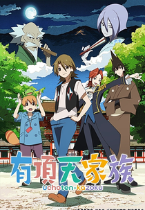 Uchouten Kazoku (有頂天家族)