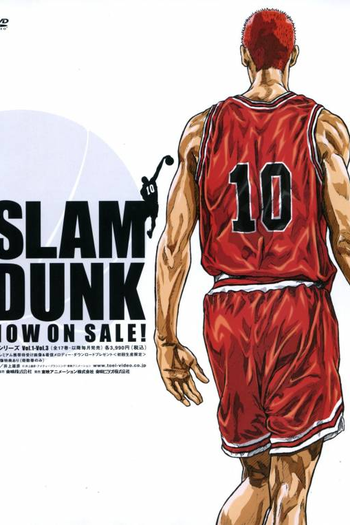 Poster de Série Slam Dunk (1993)
