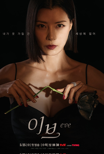Eve - Poster / Capa / Cartaz - Oficial 6