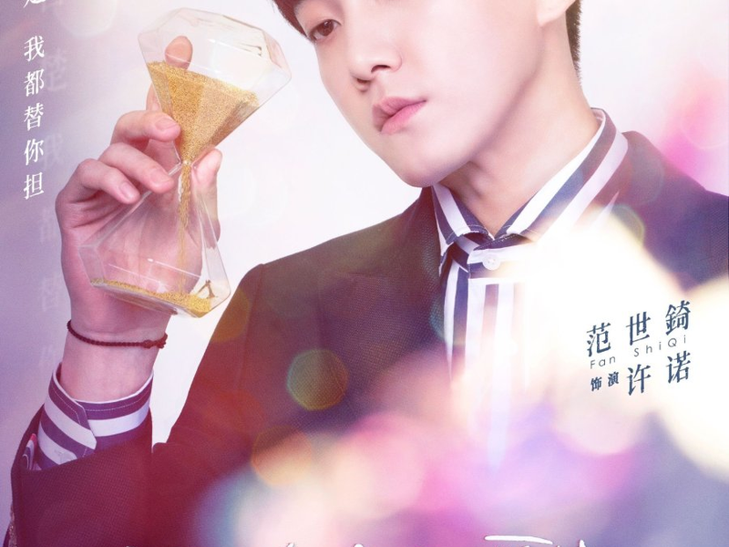 Foto 4 de Love Unexpected