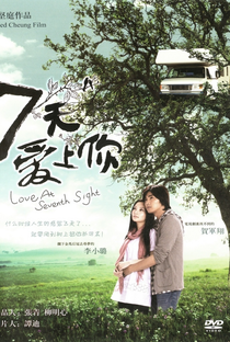 Love At Seventh Sight - Poster / Capa / Cartaz - Oficial 2