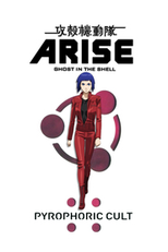 Ghost in the Shell: Arise Border 5 - Pyrophoric Cult (Ghost in the Shell: Arise Border 5 - Pyrophoric Cult)
