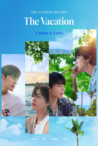 Poster 1 de TV The Vacation in Koh Samui (2024)