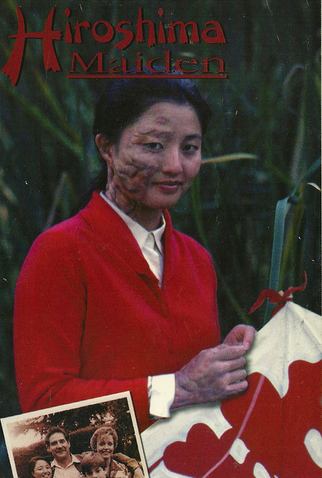 Poster 1 de Filme Hiroshima Maiden (1988)