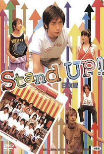 Stand Up!! - Poster / Capa / Cartaz - Oficial 7