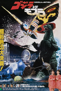Godzilla vs. Mothra - Poster / Capa / Cartaz - Oficial 3