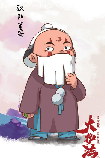  de Filme Dahufa (2017)