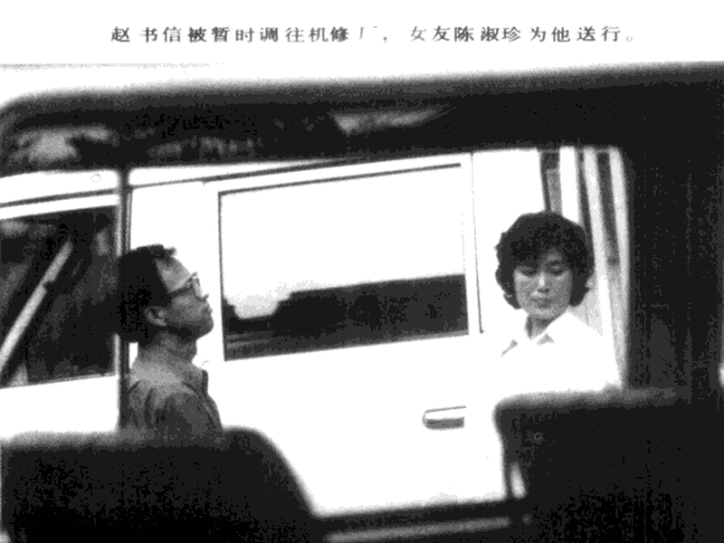 Foto 2 de The Black Cannon Incident