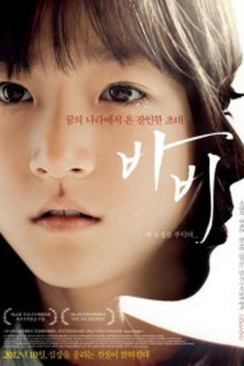  de Filme Barbie (2011)