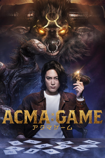  de Série Acma:Game (2024)