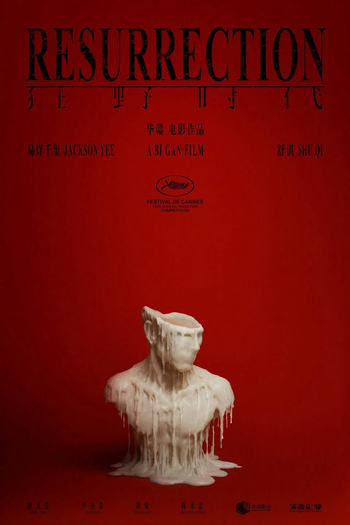  de Filme Resurrection (2025)