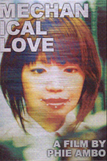Mechanical Love (Mechanical Love)