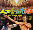 Golden Mask