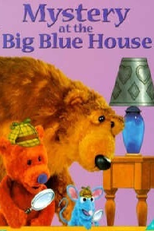 It's a Mystery to Me by Bear in the Big Blue House (It's a Mystery to Me by Bear in the Big Blue House)