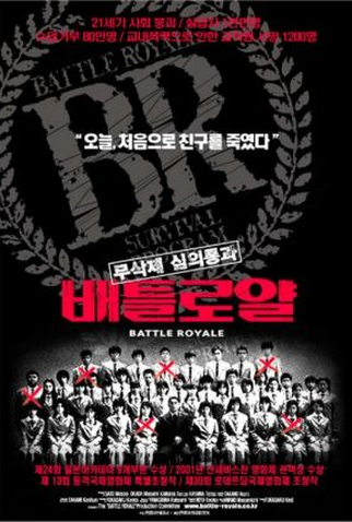 Poster 3 de Filme Batalha Real (2000)