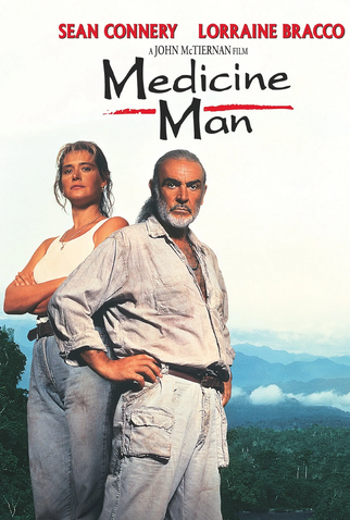 Poster 7 de Filme O Curandeiro da Selva (1992)