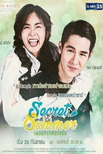 Love Books Love Series: Secret & Summer - Poster / Capa / Cartaz - Oficial 1
