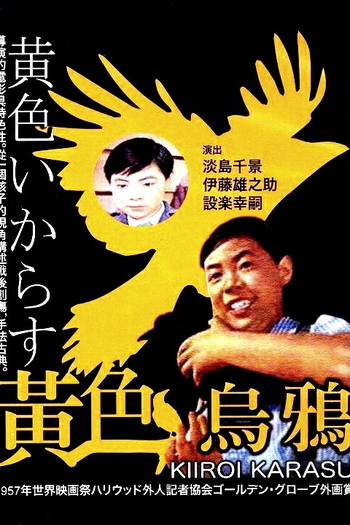  de Filme O Corvo Amarelo (1957)