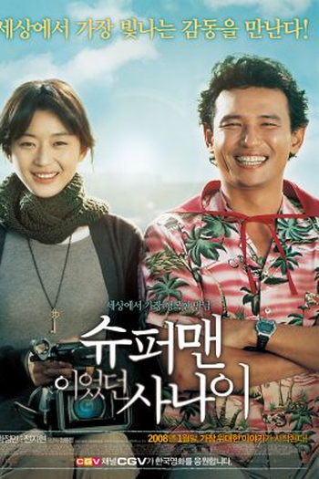  de Filme O Homem que Era o Super-Homem (2008)