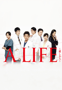 A Life (A LIFE～愛しき人～)