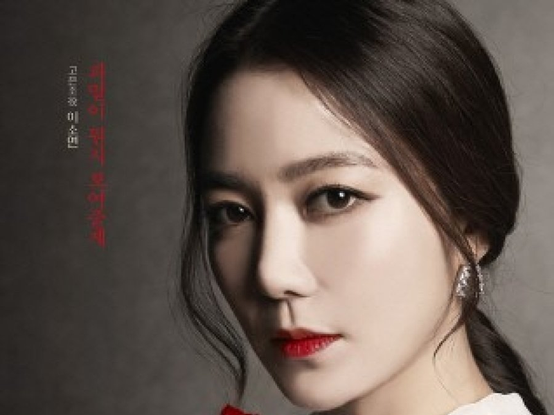 Foto 2 de Miss Monte-Cristo