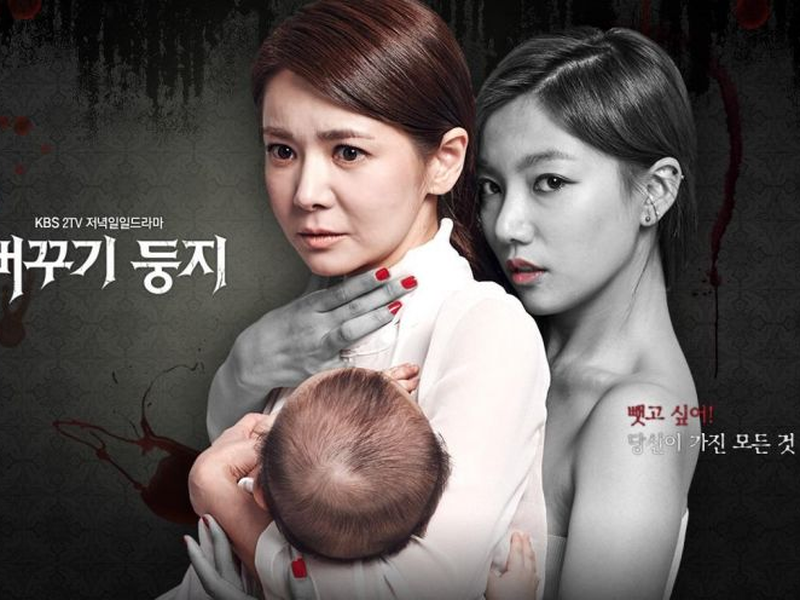 Foto 1 de Two Mothers