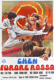 Chen: A Fúria Vermelha - Poster / Capa / Cartaz - Oficial 3
