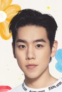 Xia Hao Ran - Poster 1