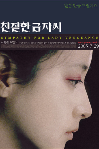  de Filme Lady Vingança (2005)