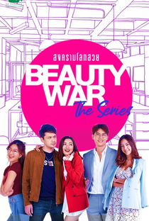 Beauty War: The Series - Poster / Capa / Cartaz - Oficial 1
