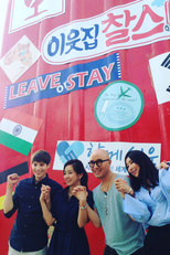 Meu vizinho, Charles. (My Neighbor, Charles (이웃집 찰스))