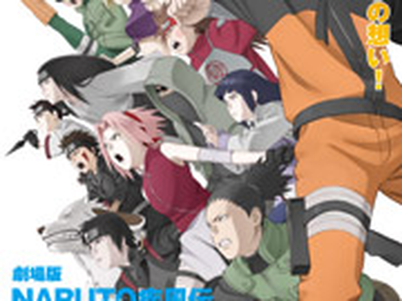 Foto 1 de Naruto Shippuden 3: Herdeiros da Vontade de Fogo