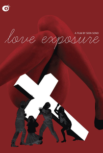 Love Exposure - Poster / Capa / Cartaz - Oficial 1