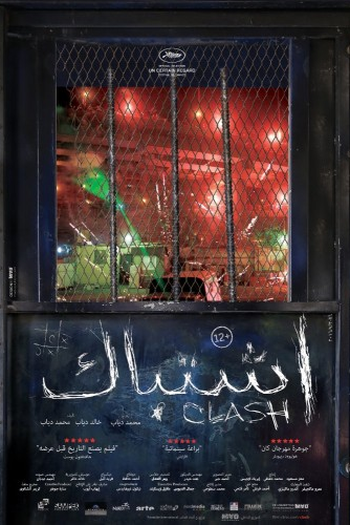  de Filme Embate no Furgão (2016)