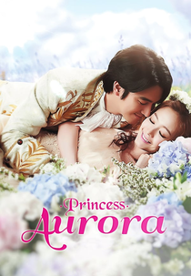 Princess Aurora (Orora Gongjoo)