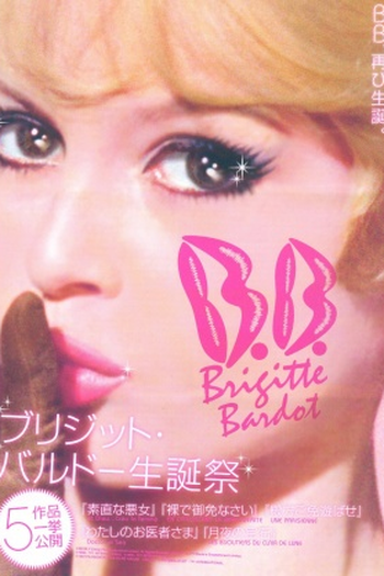  de Filme  Desfolhando a Margarida (1956)