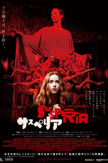  de Filme Suspíria: A Dança do Medo (2018)