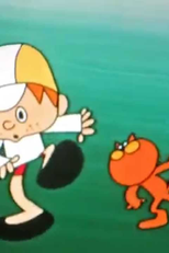 A Grande Caça (Голямото преследване)