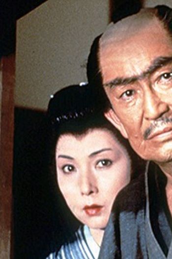 Poster de Episódio 一本眉 (1989)