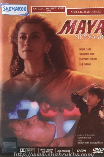  de Filme Maya Memsaab (1993)