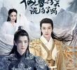 Is Xianzun Whitewashed Today?
