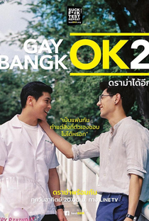 Gay OK Bangkok (2ª Temporada) - Poster / Capa / Cartaz - Oficial 2