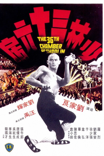  de Filme A Câmara 36 de Shaolin (1978)