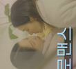 A+ Romance