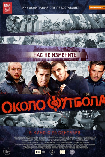 Poster de Filme Okolofutbola (2013)