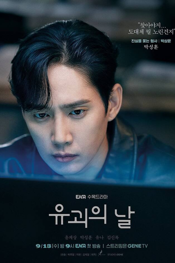  de Série The Kidnapping Day (2023)