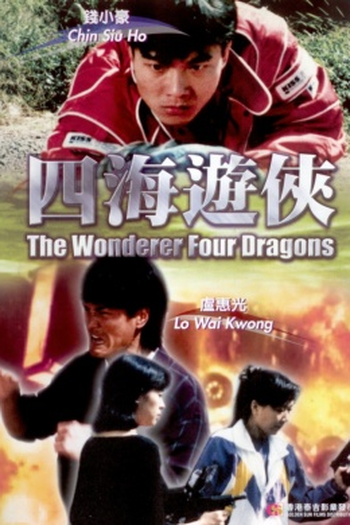  de Filme Four Dragons (1992)