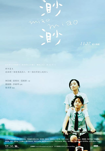 Miao Miao (Miao Miao)