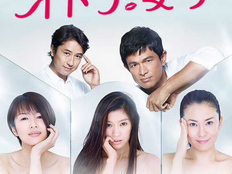 Foto 6 de Otona Joshi