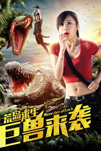  de Filme Monster Attack (2019)